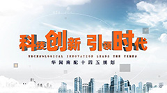 煙臺市皖韻新舟裝飾有限公司